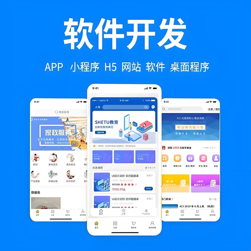 检测批发